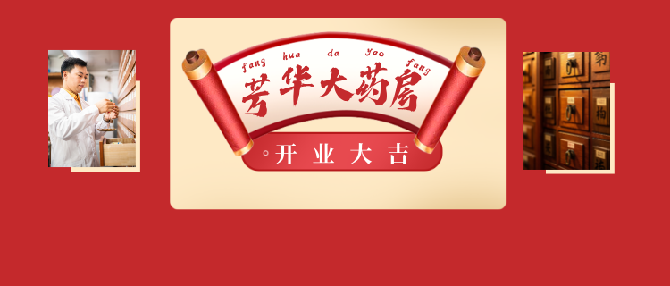 健康管理